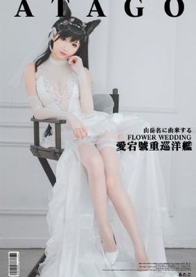 久久天天躁夜夜躁狠狠躁2022
